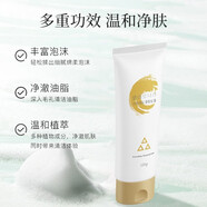 珂莉安護(hù)膚品膜煥液補(bǔ)水舒緩濕敷改善氣色保濕收縮毛孔(線下同款專柜) 珂莉安凈膚舒爽潔面膏120g