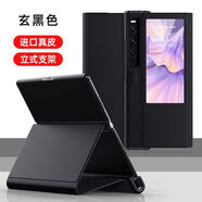 MOTOMOTO華為matexs手機殼折疊屏真皮全包x/Xs2翻蓋高端商務(wù)保護套新 黑色開(kāi)天窗 mate xs2