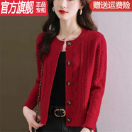 WVHK春秋款羊毛衫高腰短款圓領(lǐng)針織開衫女毛衣時(shí)尚新款外套小個(gè)子上衣 紅色 M建議90-100