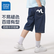 真維斯童裝男童牛仔短褲2025新款兒童五分褲夏季外穿中大童薄款褲子耐磨中褲 【常規(guī)款】牛仔藍(lán)/白線條口袋K 160