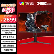 AOC 27英寸 2K IPS快速液晶 240Hz 10Bit全开大乌兹 HDR400 低蓝光不闪 游戏电竞电脑显示器 Q27G3Z