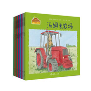 小兔湯姆成長的煩惱圖畫書 第二輯（平裝全10冊）?0-6歲