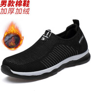拾映老北京布鞋男款夏季休閑透氣爸爸鞋中老年人防滑軟底一腳蹬網(wǎng)面鞋 冬季加絨男款黑色 44