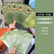 蘭補水狂膜