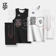 速勝籃球服套裝男運(yùn)動(dòng)球服透氣cba全明星大學(xué)生比賽隊(duì)服球衣DIY全身定制 DIY全身定制請(qǐng)聯(lián)系客服 M 170-175CM