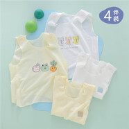 嬰兒背心夏天護肚寶寶吊帶夏季薄款新生0一3月莫代爾跨欄無(wú)袖無(wú)痕 【換洗更方便】黃白超值搭配4件 59 碼半背：0-3個(gè)月寶寶