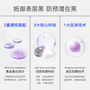 私信光感白爽膚水乳護(hù)膚套裝 美白減黃保濕控油祛痘淡印護(hù)膚品送女友 【2件套】潔面+精粹水