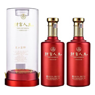 五糧液（WULIANGYE）宜賓五糧液股份公司出品 52度 濃香型白酒 52度 500mL 2瓶 財富人生酒紅珍釀
