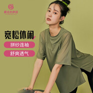 暴走的蘿莉半袖長款瑜伽服女大碼速干t恤寬松跑步罩衫運動短袖薄 LLDX03112 灰石墨綠 S