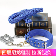 米卡杉迦大型犬狗項(xiàng)圈狗圈頸圈中大型犬金毛馬犬羅威納德牧狼狗狗繩狗鏈子 牽引繩加項(xiàng)圈（藍(lán)色） M號(hào)（寬5厘米80斤以上使用）