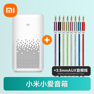 小米（MI）小愛(ài)音箱Pro智能藍牙音箱語(yǔ)音聲控全屋智能小愛(ài)同學(xué)無(wú)線(xiàn)WiFi 小米小愛(ài)音箱 白色+3.5mm音頻線(xiàn)