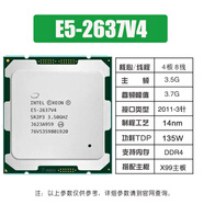 HANSENSC至強(qiáng)E5-2666v3 2673 2676 2678 2680 2690 2696 2686 2667 2699V3 V4 CPU高核心多開設(shè)計(jì)渲染 E5-2637V4【4核心8線程3