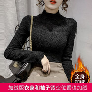 儷纓 半高領(lǐng)磨毛鏤空打底衫女蕾絲衫秋冬新款內(nèi)搭網(wǎng)紗T恤女長袖上衣 黑色（加厚款） M(建議95-110斤)