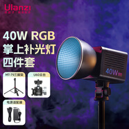 ulanzi優(yōu)籃子40W RGB掌上補光燈四件套雙色溫內(nèi)置電池COB燈攝影燈直播常亮燈柔光球直播攝影攝像
