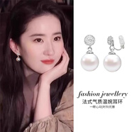 戚小米劉亦菲無(wú)耳洞耳夾女人造珍珠耳環(huán)2025新款fever博主免打孔銀耳飾 耳夾一對