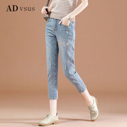 ADVSUS官方品質(zhì)七分刺繡破洞牛仔褲女夏季薄款寬松顯瘦燙鉆八分哈倫褲子 2122款藍色 28 碼建議【100-110斤】