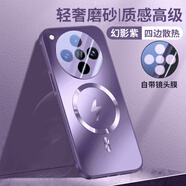 鑫京都適用于oppofindx8手機殼新款findx8pro防摔磁吸旋轉(zhuǎn)支架超薄磨砂不沾指紋硅膠軟邊高端男女款 幻影紫【閃電/磁吸】自帶鏡頭膜/四邊散熱 Find X8 Pro適用