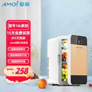夏新Amoi迷你小冰箱mini家用冷凍冷藏學(xué)生宿舍租房母乳車(chē)載小型冰柜 KS-16L 車(chē)家兩用 數控加強玻璃 16L