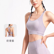 Keep 瑜伽內(nèi)衣運(yùn)動(dòng)內(nèi)衣高強(qiáng)度萊卡一體式高彈速干文胸訓(xùn)練跑步防震 奶昔紫 M