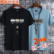 歐郎格【棉2件裝】短袖t恤男韓版潮流寬松夏天休閑半袖上衣服純棉短袖男 純棉套餐8：彩色字母黑+SKL霧藍(lán) S \80-100斤