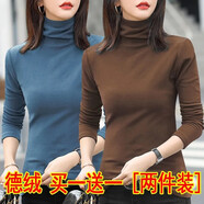 妥妮德絨打底衫女裝2024秋冬裝新款韓版修身時(shí)尚顯瘦長(zhǎng)袖t恤上衣服 17打底衫款式顏色隨機(jī)發(fā)好質(zhì)量 M  建議100斤內(nèi)
