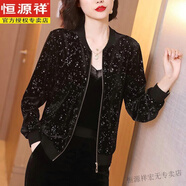 恒源祥棒球服洋氣開衫外套女春秋2025夏裝寬松大尺碼百搭短款雪紡防曬衣 3031黑色 XL