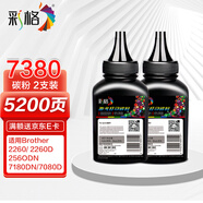 彩格TN2325碳粉適用兄弟打印機碳粉MFC-7380 7480D DCP-7080D 7180DN HL-2260D 7880DN TN2325打印機碳粉墨粉