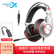 西伯利亞（XIBERIA） K5 游戲耳機頭戴式 電腦耳麥帶話(huà)筒 7.1聲卡 絕地求生電競吃雞耳機