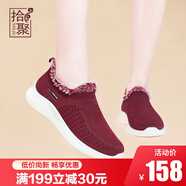 拾聚冬季休閑鞋加絨加厚保暖棉鞋健步運動(dòng)鞋網(wǎng)面輕便爸爸鞋中老年男鞋 55153N47酒紅（女款） 39