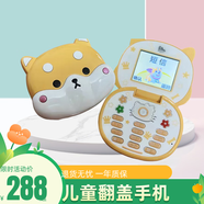 捷語(yǔ)HoswnKT貓V1+ 翻蓋手機(jī)迷你手機(jī)小學(xué)生手機(jī)超小可愛(ài)卡通戒網(wǎng)手機(jī)男女孩學(xué)生兒童手機(jī)袖珍小型手機(jī) 柯基橙色全網(wǎng)通