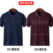 佐攸爸爸裝 2件裝 夏裝新款中年男士短袖T恤純色中老年人打底衫男裝 807藏青色+805酒紅色 52/XL(145-165斤)