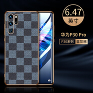 鎮都興華為p30pro手機殼新款p30全包鏡頭防摔保護套高端皮革por商務(wù)男士曲屏外殼pr0 華為p30Pro【藍灰格】高端皮革鏡頭全包