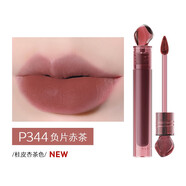 瑪麗黛佳花汁印相石頭唇釉 鎖色新色唇釉唇泥不易沾杯粉苔蘚唇釉 P344 負片赤茶