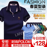 LMVXRM新款精品館伯BURSCALM思凱  男士新款翻領短袖棉T恤-BZ 【兩件裝】寶藍色+綠色 165/S(建議115斤以下)