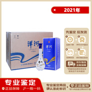 洋河【名酒鑒真】 藍色經典盒裝 白酒 晶之系列 52度 晶之藏 2021年 500mL 6瓶 整箱裝