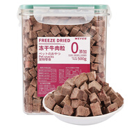 WEYES凍干牛肉粒500g桶裝貓狗寵物零食營養(yǎng)發(fā)腮高蛋白牛肉干
