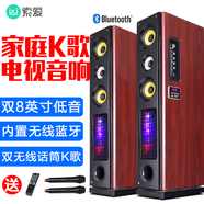 索愛(ài) 電視音響家用K歌重低音炮套裝大功率客廳電腦音箱藍牙2.0影響家庭影院HIFI多媒體有源喇叭 尊享版 標配(送雙無(wú)線(xiàn)話(huà)筒)+魔球彩燈