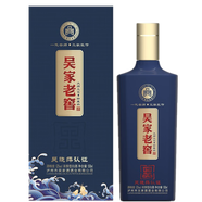 吳特一代宗師三款巨作吳曉萍吳家老窖大師珍藏濃香型純糧食固態(tài)白酒 52%vol 500mL 1瓶