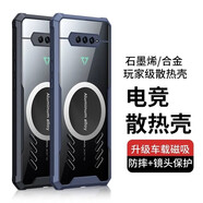 殼棧適用小米黑鯊4手機殼磁吸散熱殼4pro防摔保護套4S電競游戲?qū)釟?SPro全包鏡頭超薄磨砂手感殼 黑色-磁吸散熱殼【配鋼化膜】 黑鯊4/4Pro/4S/4SPro