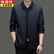 恒源祥（HYX）夾克外套男士2025春秋新款男裝商務(wù)休閑翻領(lǐng)單排扣歐美簡約時尚都 藏青 M 170/88A