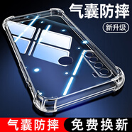 簡(jiǎn)普（JIANPU）適用小米紅米Note8手機(jī)殼RedmiNote8全包鏡頭軟殼新款氣囊防摔散熱透明硅膠保護(hù)套防滑簡(jiǎn)約男女 升級(jí)版氣囊防摔+手機(jī)膜 保護(hù)鏡頭全包四角氣囊