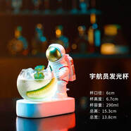 費納斯家用創(chuàng  )意吸血鬼杯子調酒玻璃杯北歐創(chuàng  )意吸管杯分子酒吧雞尾酒杯 發(fā)光太空人杯-290ml