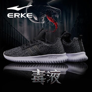 鴻星爾克跑步鞋男2025新款冬季男鞋網(wǎng)面軟底輕便防滑爸爸鞋男士慢跑運動(dòng)鞋 黑灰【飛織網(wǎng)面-四季款】 41 現貨速發(fā)