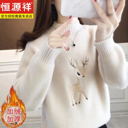 恒源祥羊毛衫女2025年新款半高領(lǐng)毛衣秋冬季少女裝初中學(xué)生加厚針織衫 杏色雙層 S 85-95斤