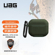 UAG適用于蘋果airpods3防摔第三代保護套耳機殼掛繩孔2022款 蘋果 AirPods 3尼龍綠