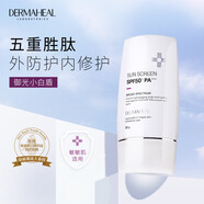 德瑪莉韓國DHW肽能肌源修護系列補水保濕緊致修護面霜 清潤盈亮防曬霜50g