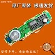 LG滾筒洗衣機WD-VH451D5S VH451D7S變頻電腦觸摸顯示主板L51ANF20 單顯示板BH451D5H