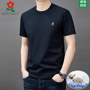 夢特嬌（MONTAGUT）純棉短袖t恤男士白色短袖男中青年純色潮流休閑圓領(lǐng)半袖汗衫透氣 白標-藏青 165/M 建議95-120斤