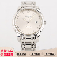 【二手99新】浪琴（LONGINES）男表女表 索伊米亞系列 自動(dòng)機(jī)械 日期顯示 二手奢侈品腕表 41mm白盤鋼帶L2.766.4.72.6