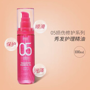 愛茉莉韓國愛茉莉laboh益生菌洗發(fā)水發(fā)質(zhì)滋養(yǎng)控油保濕LABO H洗發(fā)露蓬松 修護受損發(fā)質(zhì) 100ml 1瓶 05護發(fā)精油 【】
